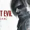 Resident Evil