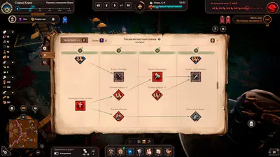 Night is Coming screenshot 5