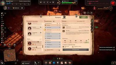 Night is Coming screenshot 2