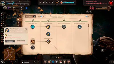 Night is Coming screenshot 16