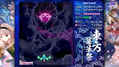 TouHou Makuka Sai ~ Fantastic Danmaku Festival Part II screenshot 2