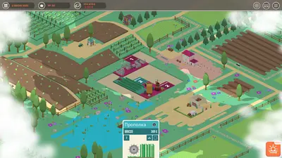 Hundred Days - Winemaking Simulator screenshot 0