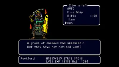 Kowloon High-School Chronicle: ORIGIN OF ADVENTURE screenshot 5