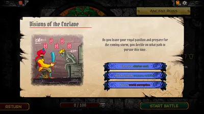 ORX screenshot 7