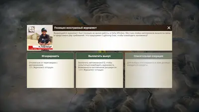 Rebel Inc: Escalation screenshot 4