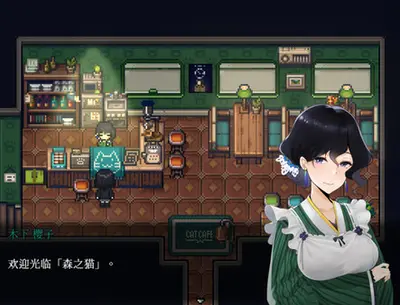 Tales of the Black Forest screenshot 4