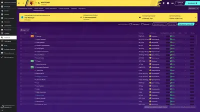 Football Manager 2020 Touch screenshot 7