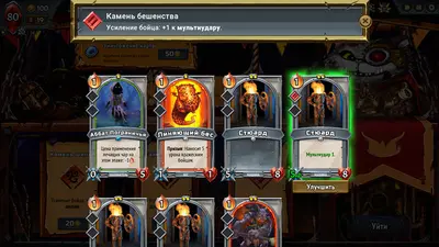 Monster Train screenshot 8