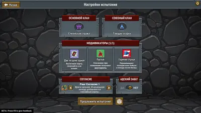 Monster Train screenshot 7