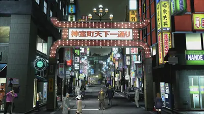 Yakuza 4 Remastered screenshot 3