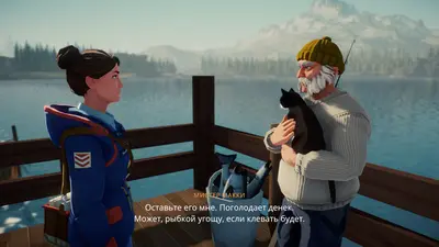 Lake screenshot 3