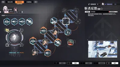 Reverse Collapse: Code Name Bakery screenshot 9