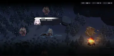 Reverse Collapse: Code Name Bakery screenshot 11