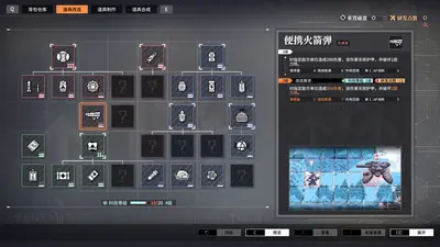 Reverse Collapse: Code Name Bakery screenshot 7