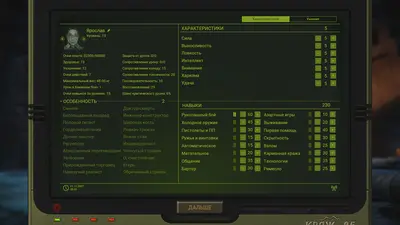 ATOM RPG Trudograd screenshot 4