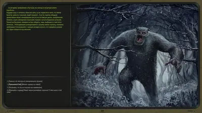 ATOM RPG Trudograd screenshot 16
