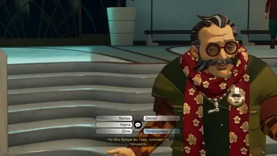 Beyond a Steel Sky screenshot 8