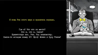 Death and Taxes screenshot 3