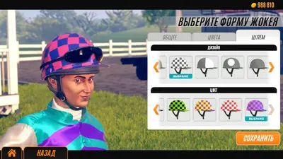 Rival Stars Horse Racing: Desktop Edition screenshot 8