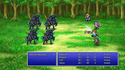FINAL FANTASY II screenshot 1