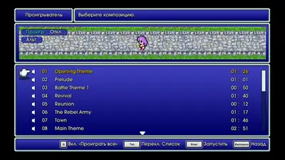 FINAL FANTASY II screenshot 8