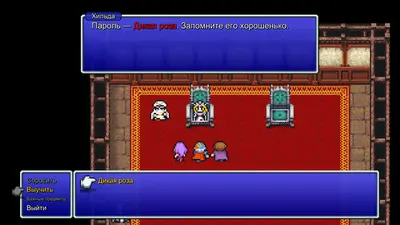 FINAL FANTASY II screenshot 3