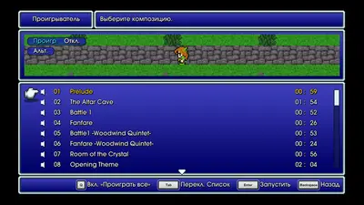 FINAL FANTASY III screenshot 8