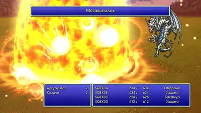 FINAL FANTASY III screenshot 2