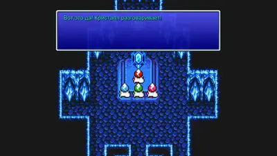 FINAL FANTASY III screenshot 3