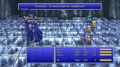FINAL FANTASY IV screenshot 2