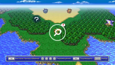 FINAL FANTASY IV screenshot 9