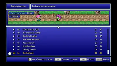 FINAL FANTASY V screenshot 8