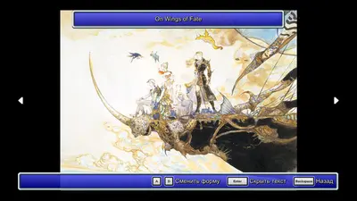 FINAL FANTASY V screenshot 7