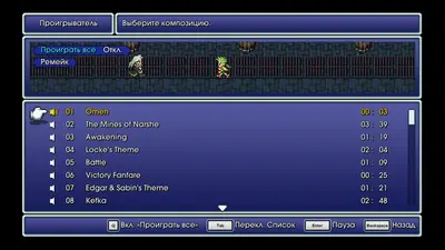 FINAL FANTASY VI screenshot 8