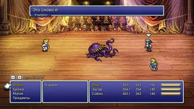 FINAL FANTASY VI screenshot 2
