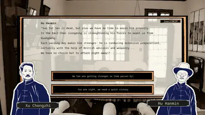 Rise Of The White Sun - 白日升 screenshot 18