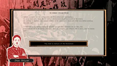 Rise Of The White Sun - 白日升 screenshot 11