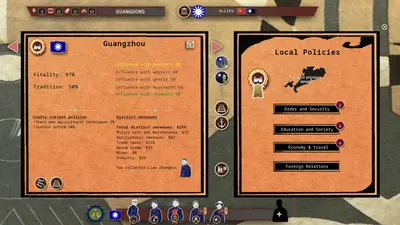 Rise Of The White Sun - 白日升 screenshot 19