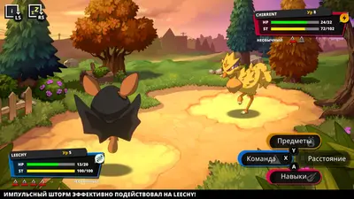 Nexomon: Extinction screenshot 0