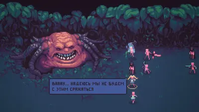 Despot's Game: Dystopian Battle Simulator screenshot 2