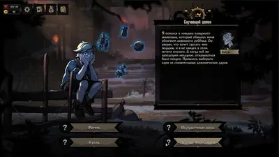 Knock on the Coffin Lid screenshot 10