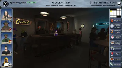 Rising Star 2 screenshot 3