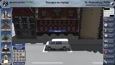 Rising Star 2 screenshot 12