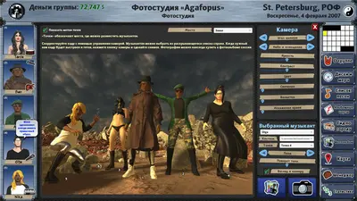 Rising Star 2 screenshot 1