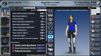 Rising Star 2 screenshot 11
