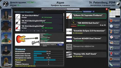 Rising Star 2 screenshot 9