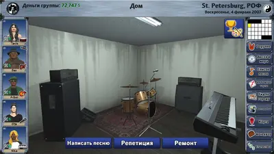 Rising Star 2 screenshot 5