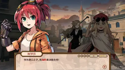 海沙风云 Far Away screenshot 4