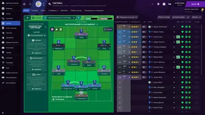 Football Manager 2021 screenshot 5