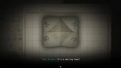 Firework screenshot 6